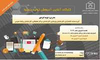 برگزاری وبینار آموزشی تولید محتوا